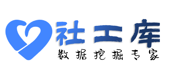 暗精灵社工库诚信大厦开房记录